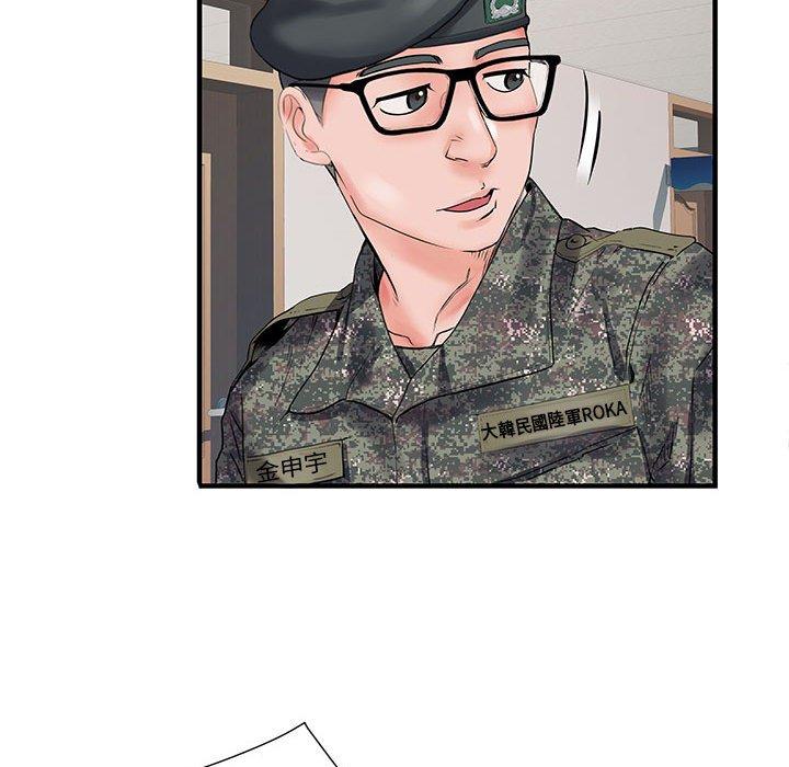 第31话 - 第85.jpg页