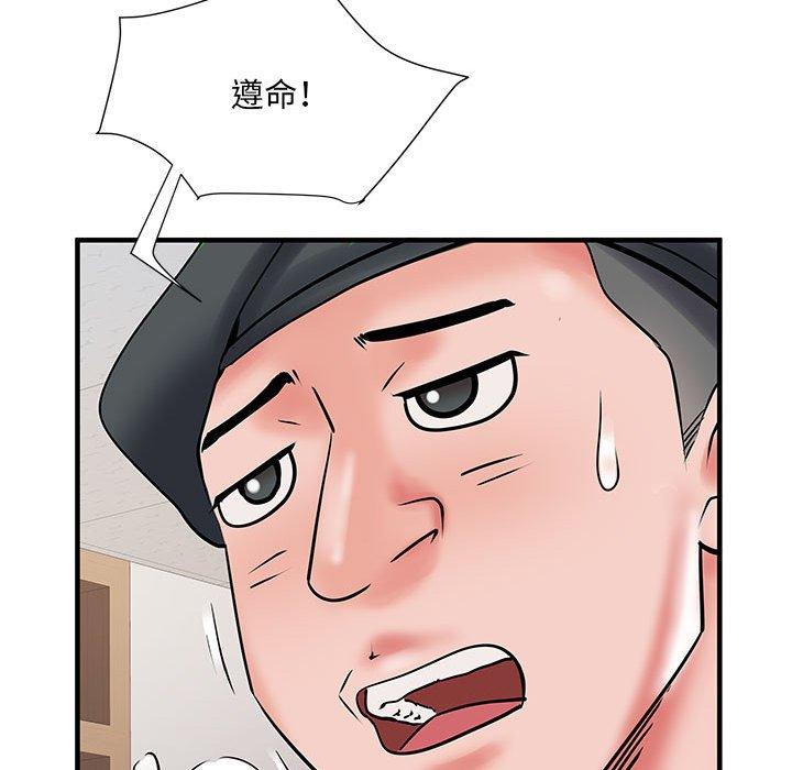 第31话 - 第86.jpg页