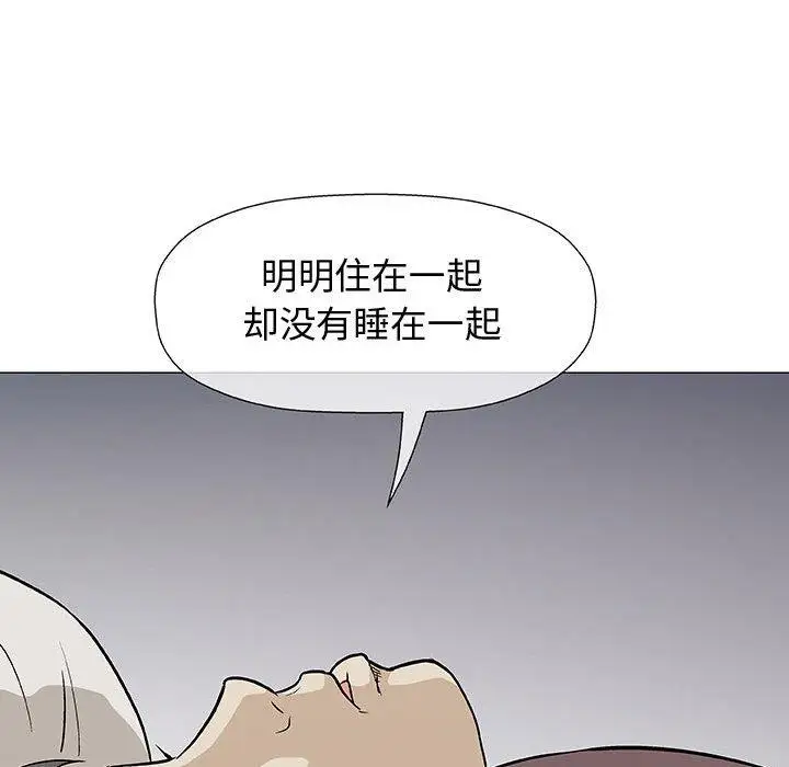第9话 - 第112.jpg页