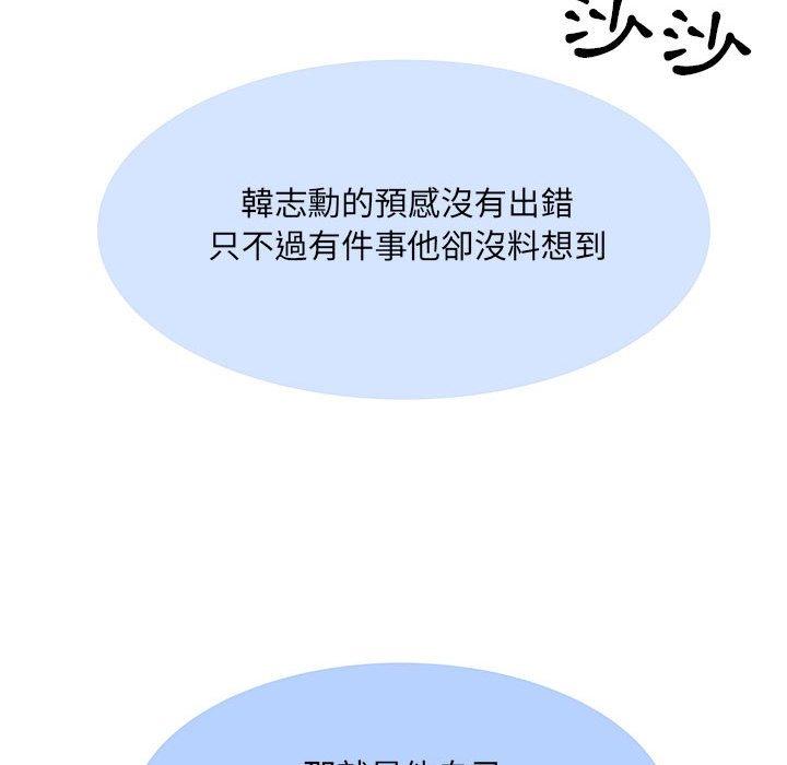 第31话 - 第90.jpg页