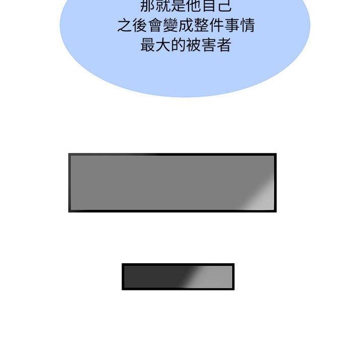 第31话 - 第91.jpg页