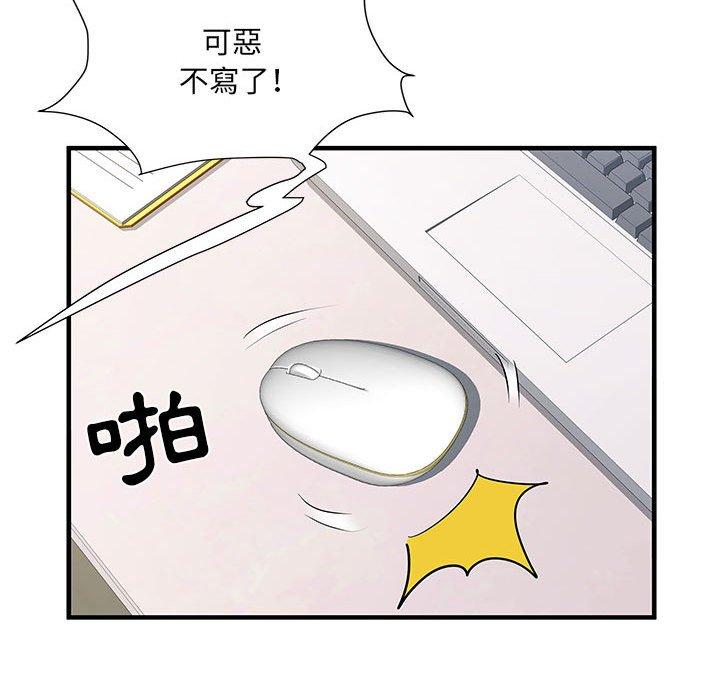 第31话 - 第94.jpg页