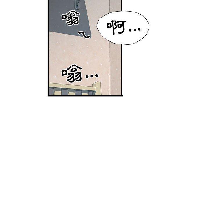 第31话 - 第101.jpg页