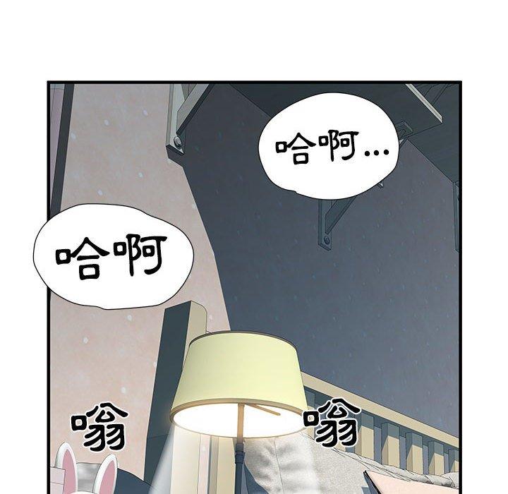 第31话 - 第102.jpg页