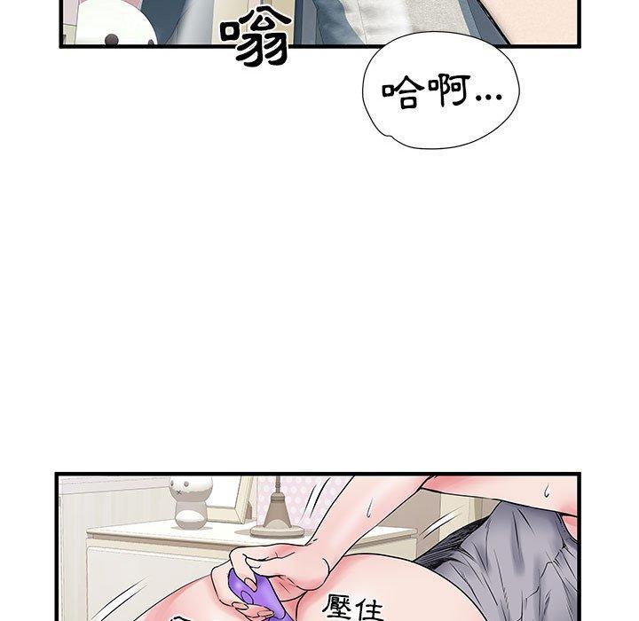 第31话 - 第103.jpg页