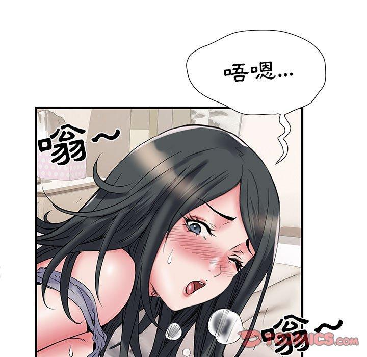 第31话 - 第105.jpg页