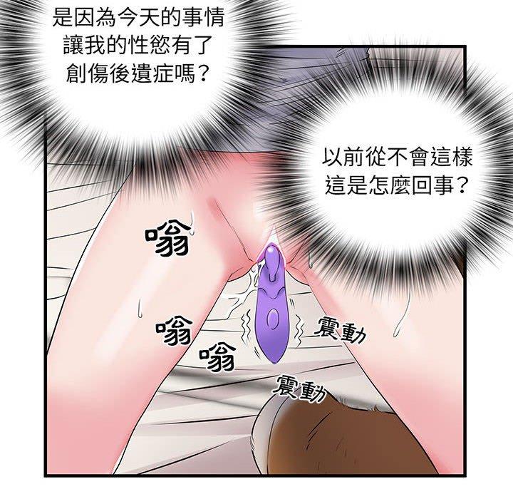 第31话 - 第110.jpg页