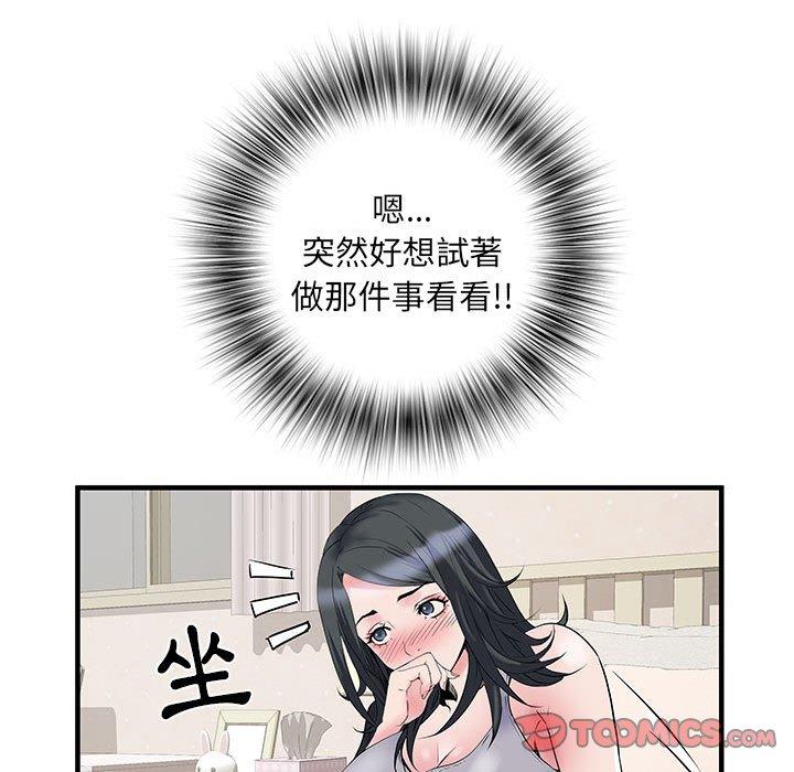 第31话 - 第111.jpg页