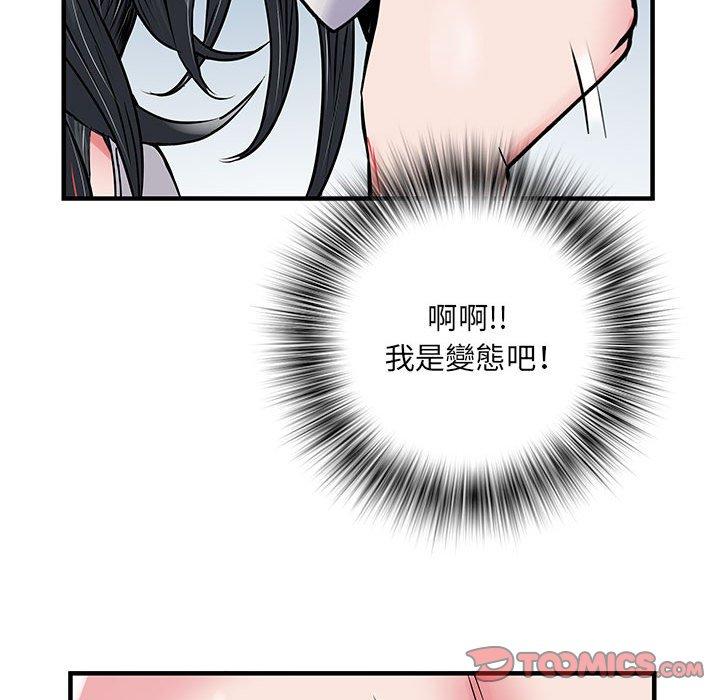 第31话 - 第117.jpg页