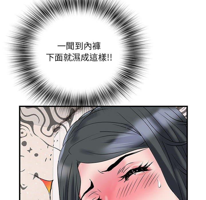 第31话 - 第119.jpg页