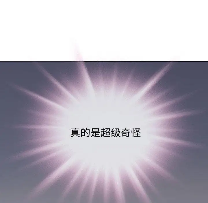 第9话 - 第114.jpg页