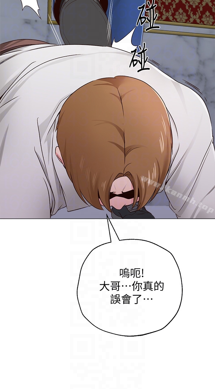 第35话-好骚的内裤 - 第35.jpg页