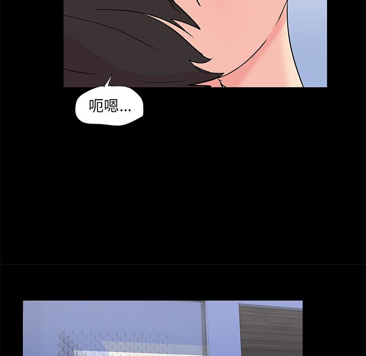 第83话 - 第55.jpg页