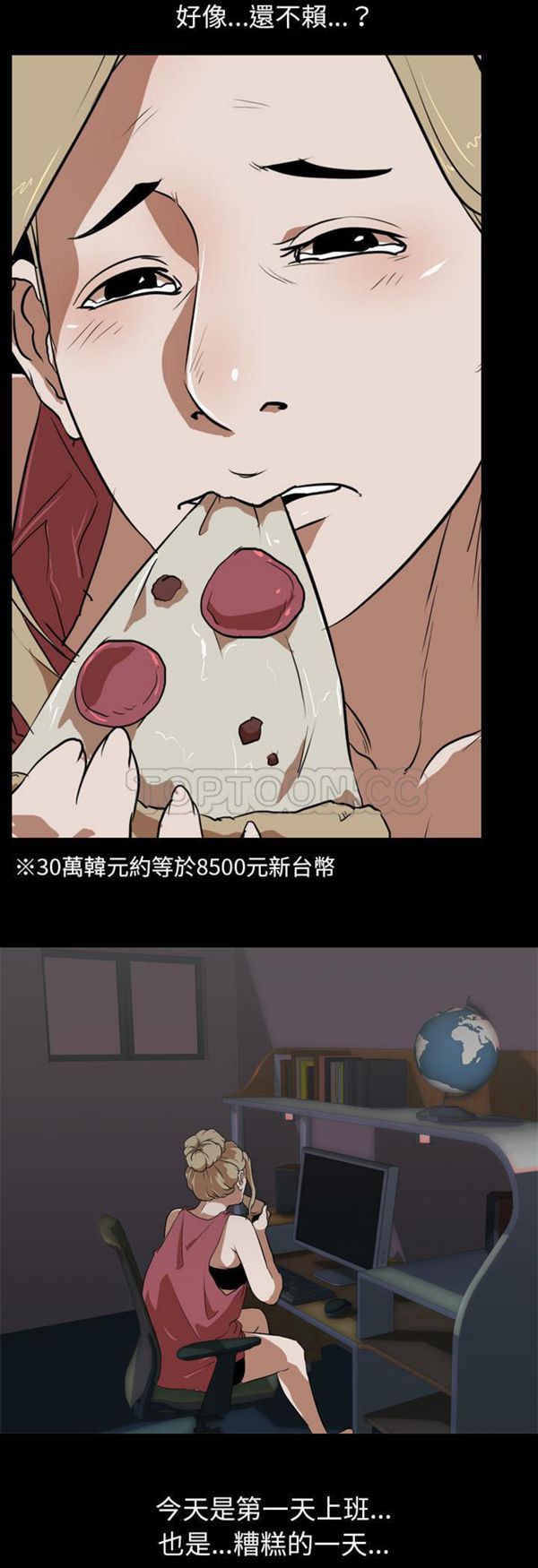 第 50 话 - 第20.jpg页