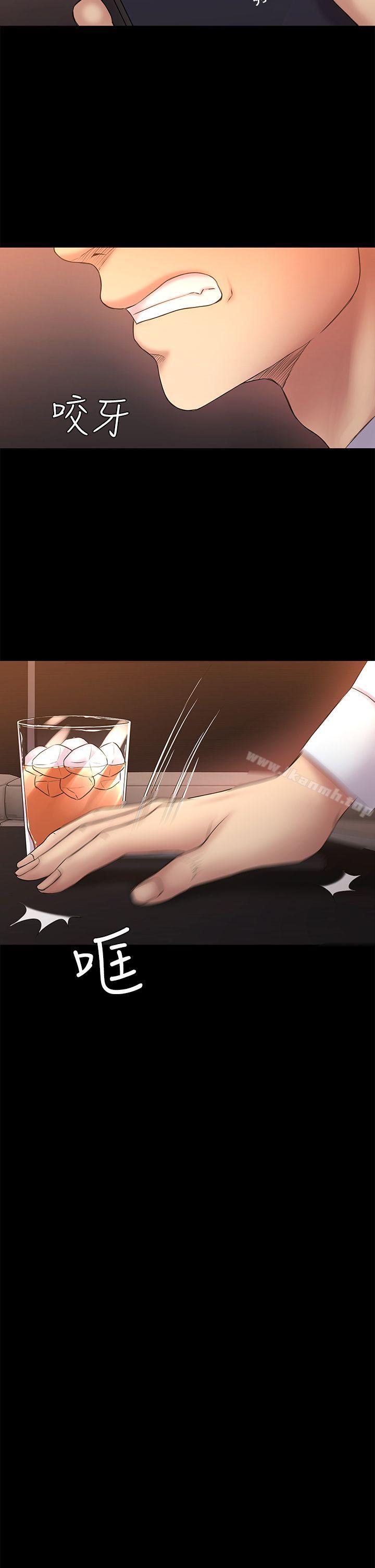 第50話-得知真相的賢俊 - 第20.jpg页