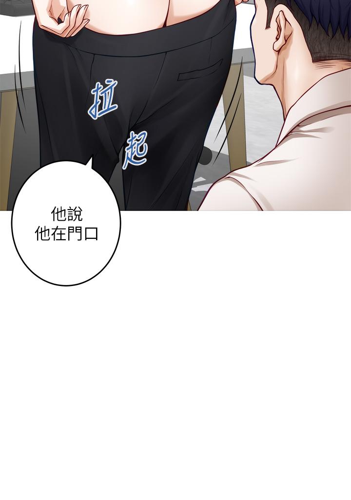 第29話-姐姐甜美誘人的小穴 - 第47.jpg页