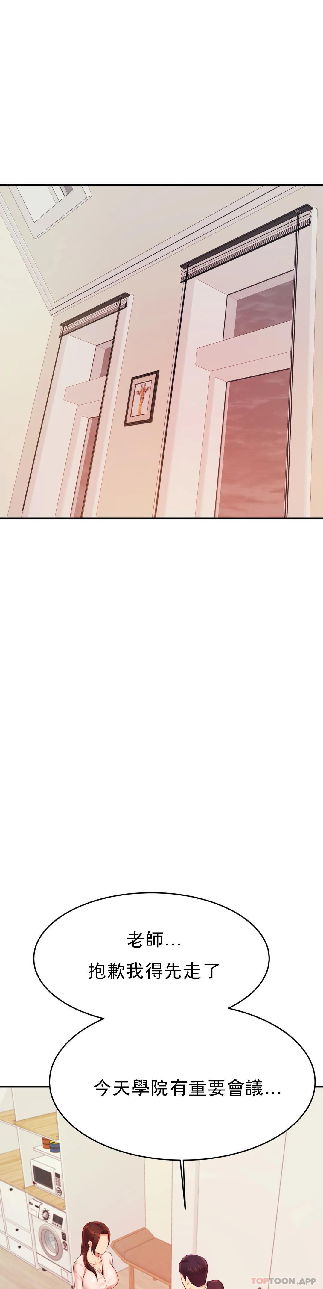 第17話-遵守約定 - 第26.jpg页