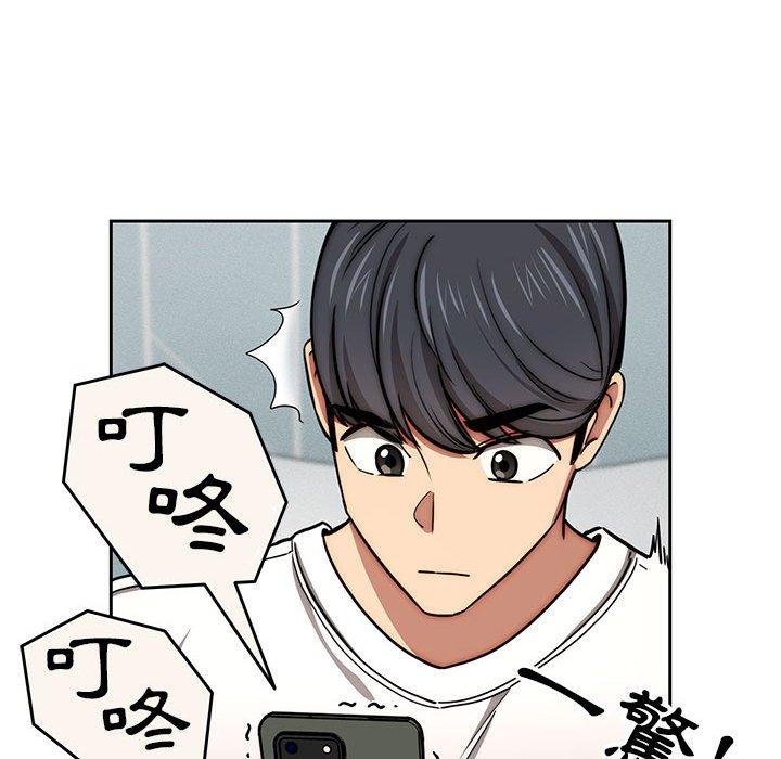 第55话 - 第103.jpg页