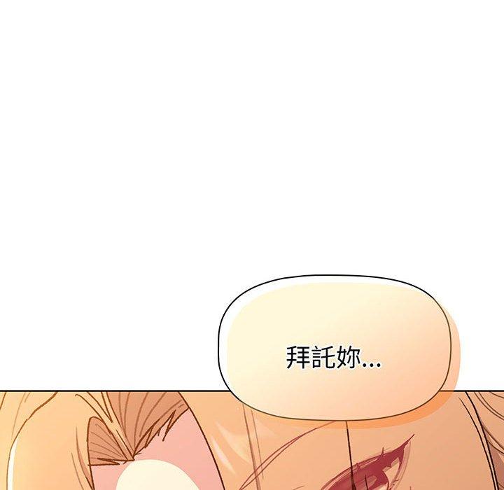 第88话 - 第108.jpg页