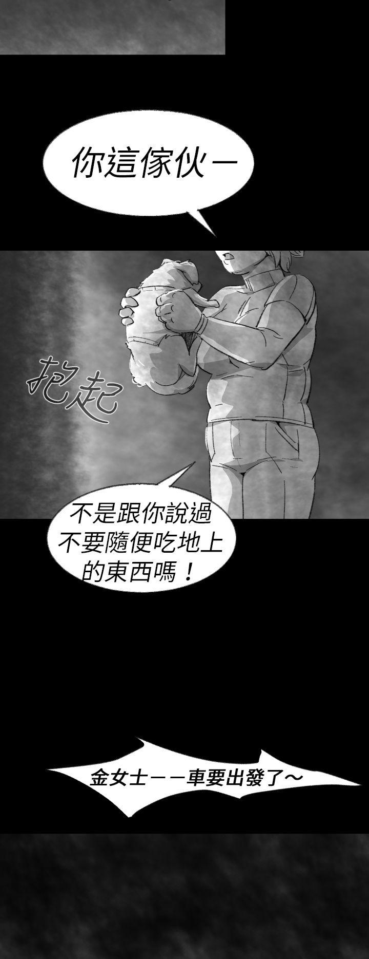 第 3 话 - 第34.jpg页