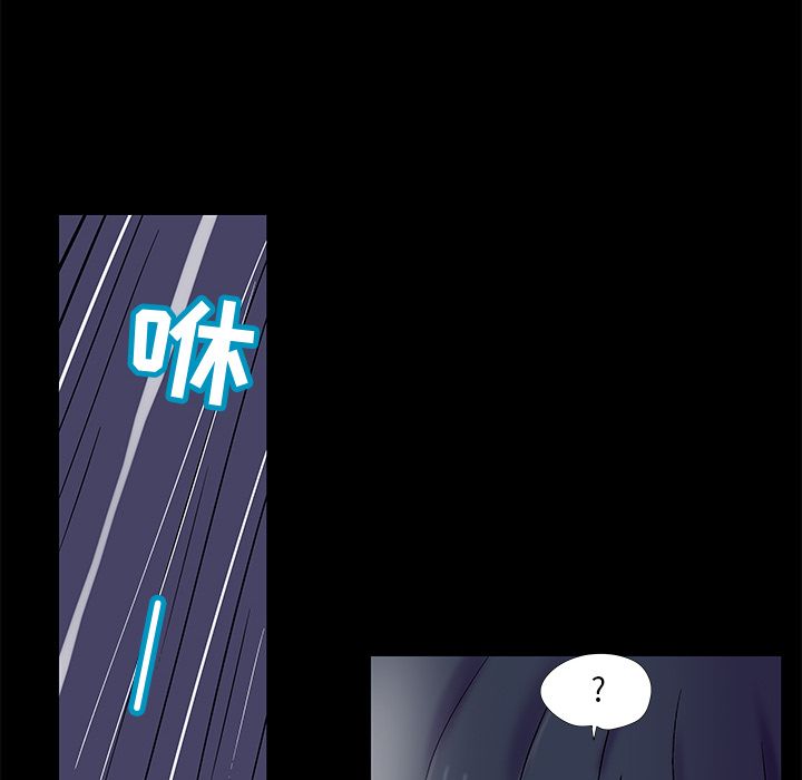 第74话 - 第56.jpg页
