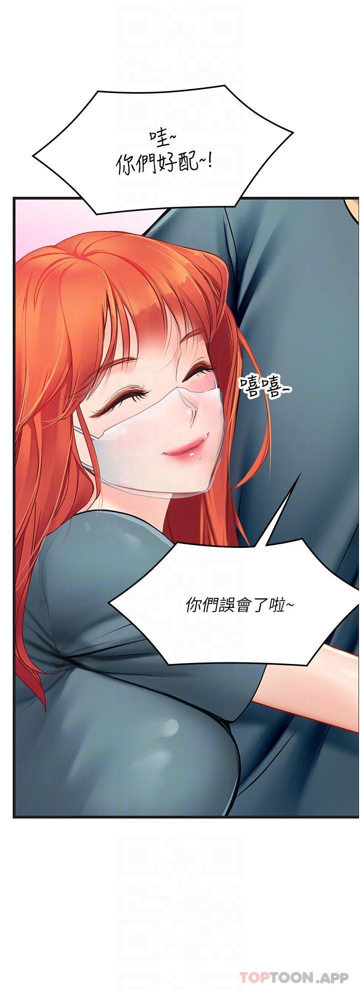 第51话-光浩哥…我还没满足 - 第27.jpg页