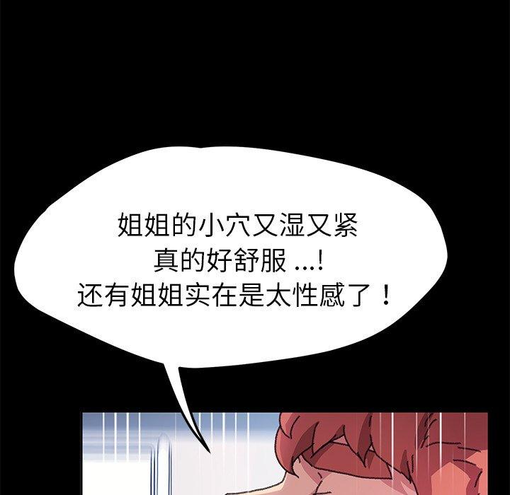 第57话 - 第84.jpg页