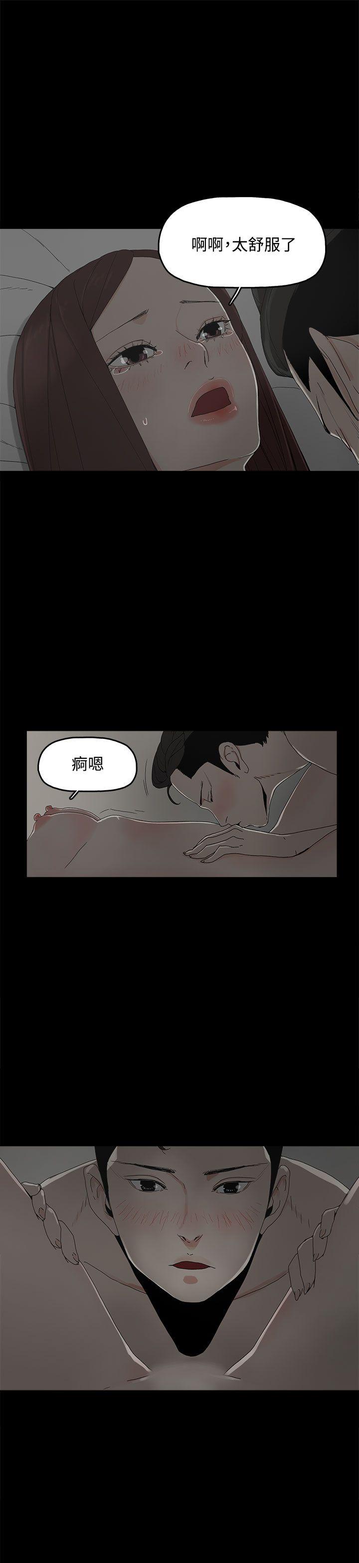 第 9 话 - 第8.jpg页