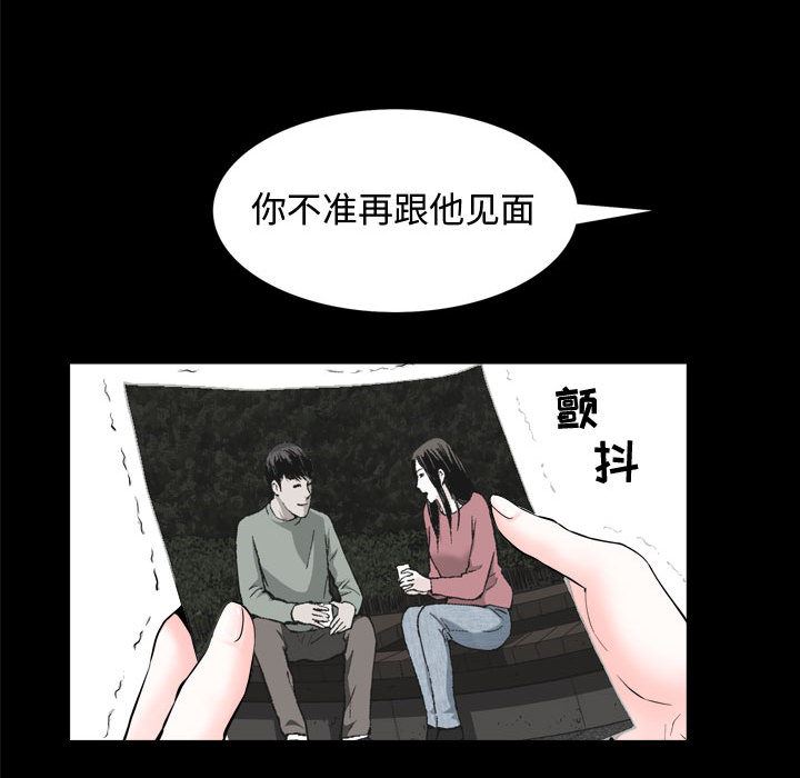第1话 - 第110.jpg页