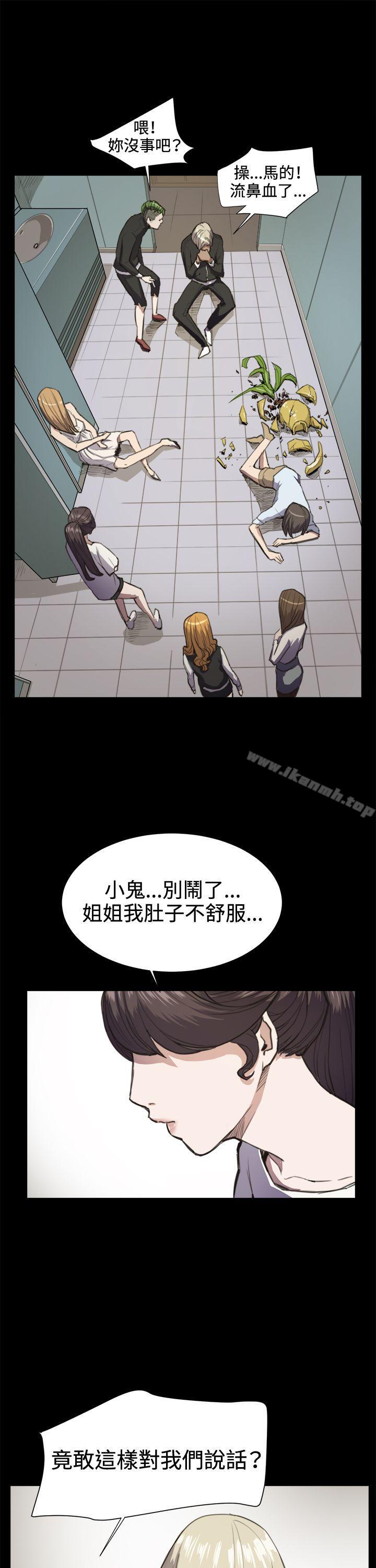 第14話 - 第1.jpg页
