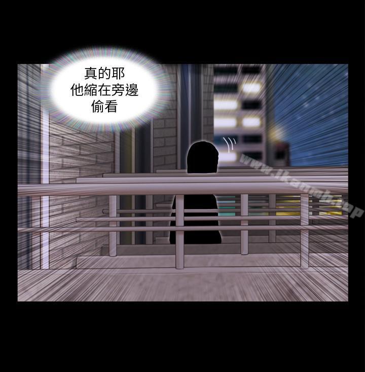 第32話-肆無忌憚的性幻想 - 第5.jpg页