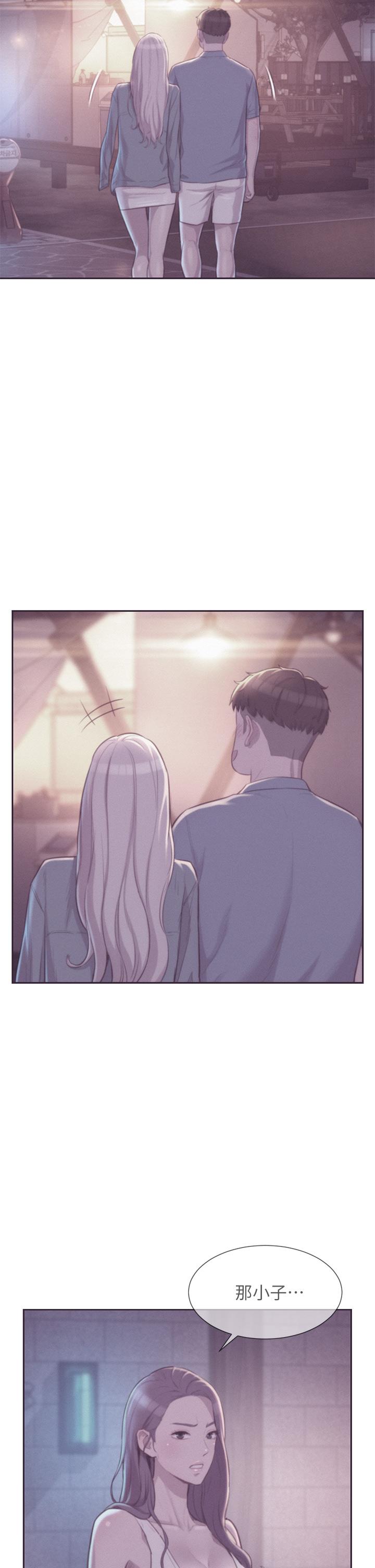 第21話-無法拒絕的邀約 - 第7.jpg页