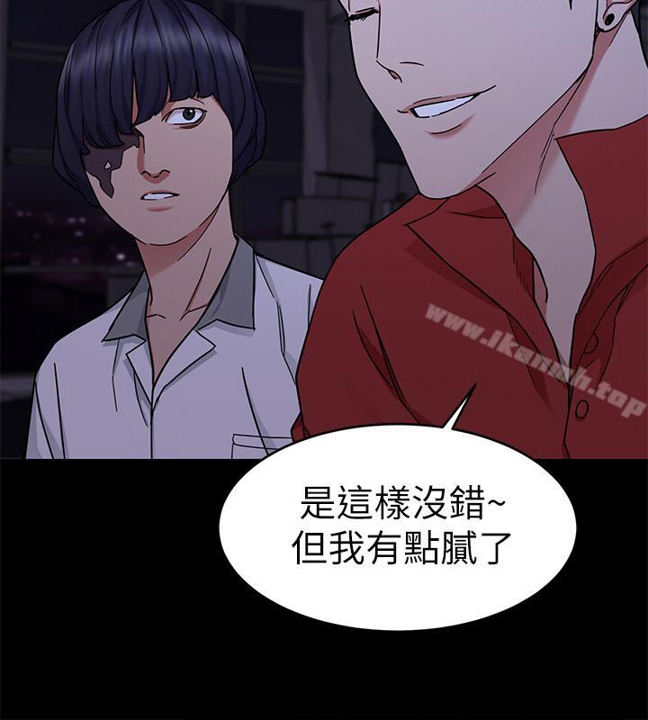 第40話-無法擺脫過去的束縛 - 第2.jpg页