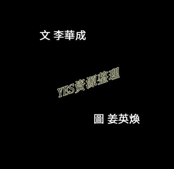 第23话 - 第11.jpg页