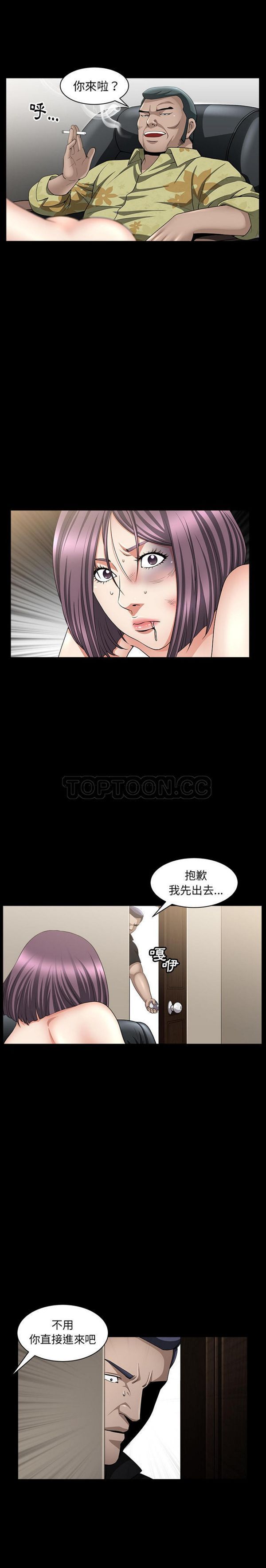 第6话 - 第11.jpg页