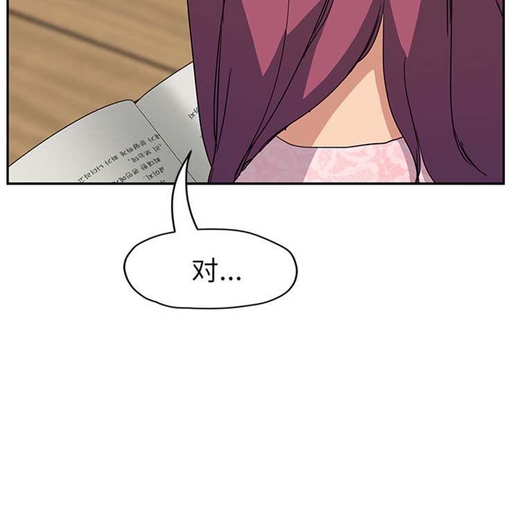 第 50 话 - 第69.jpg页