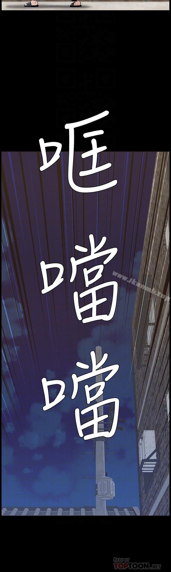 第43话-敏希超乎寻常的力量 - 第8.jpg页