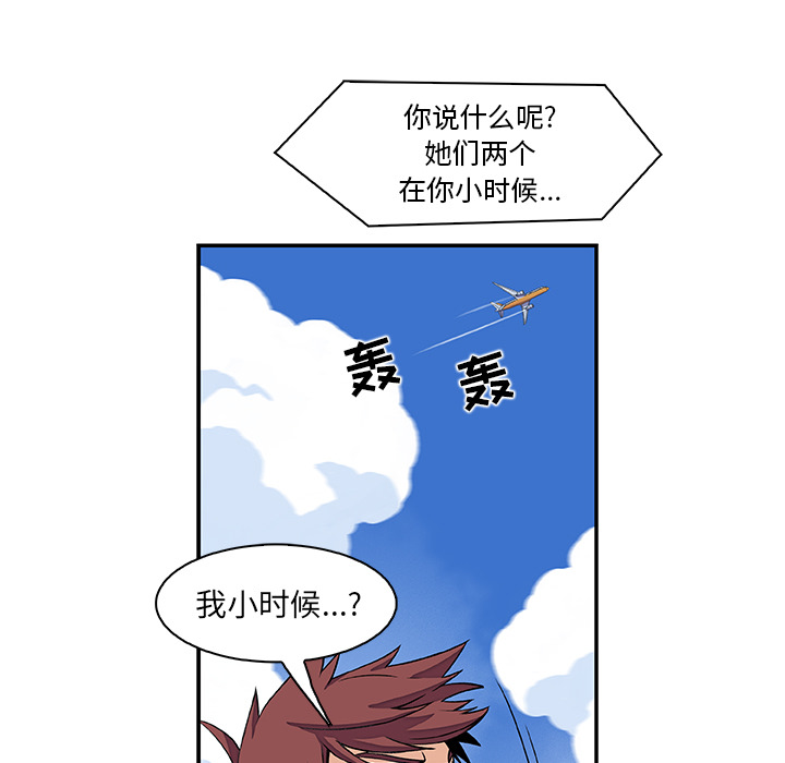 第5章 - 第55.jpg页