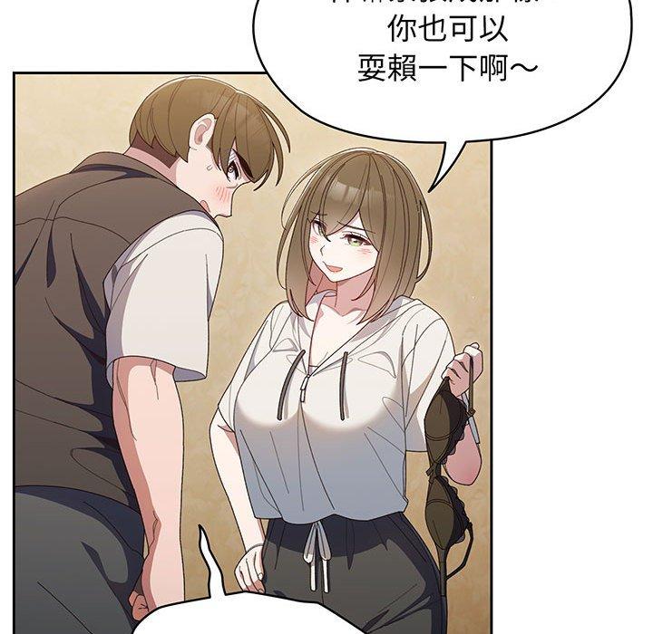 第2话 - 第53.jpg页