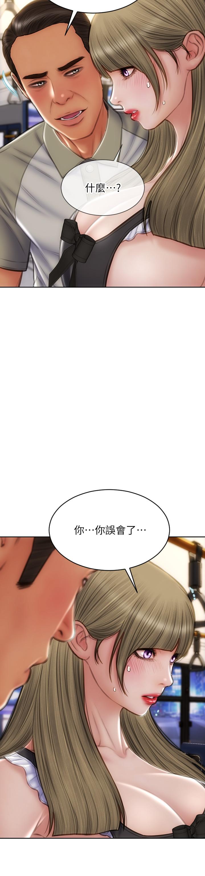 第64话-被醉汉调戏的美静 - 第10.jpg页