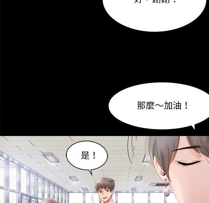 第1话 - 第118.jpg页