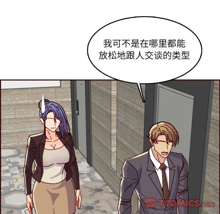 第 64 话 - 第120.jpg页
