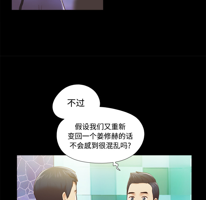 【完结】：28 - 第23.jpg页