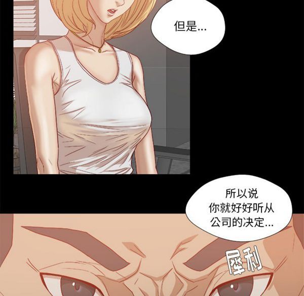 第 22 话 - 第37.jpg页