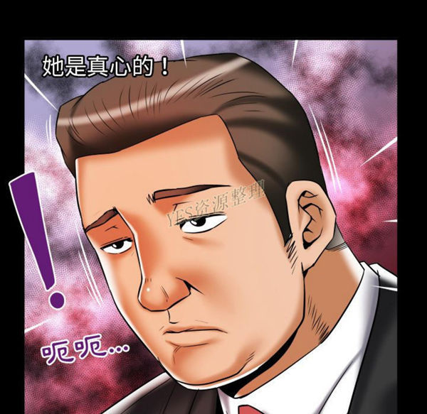 第79话 - 第11.jpg页