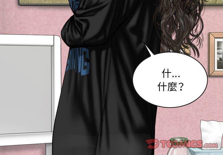 第29话 - 第3.jpg页