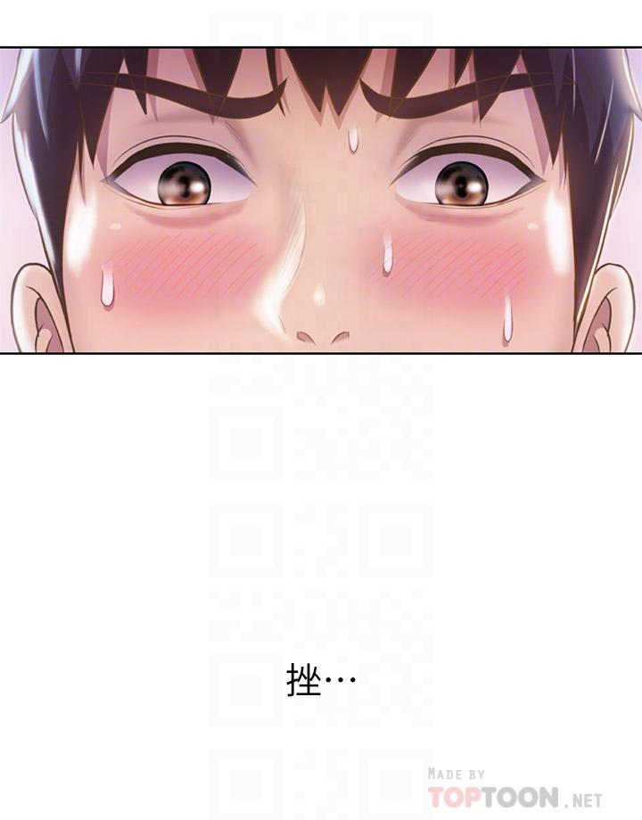 第48話-在老師面前幫姐姐開苞 - 第6.jpg页