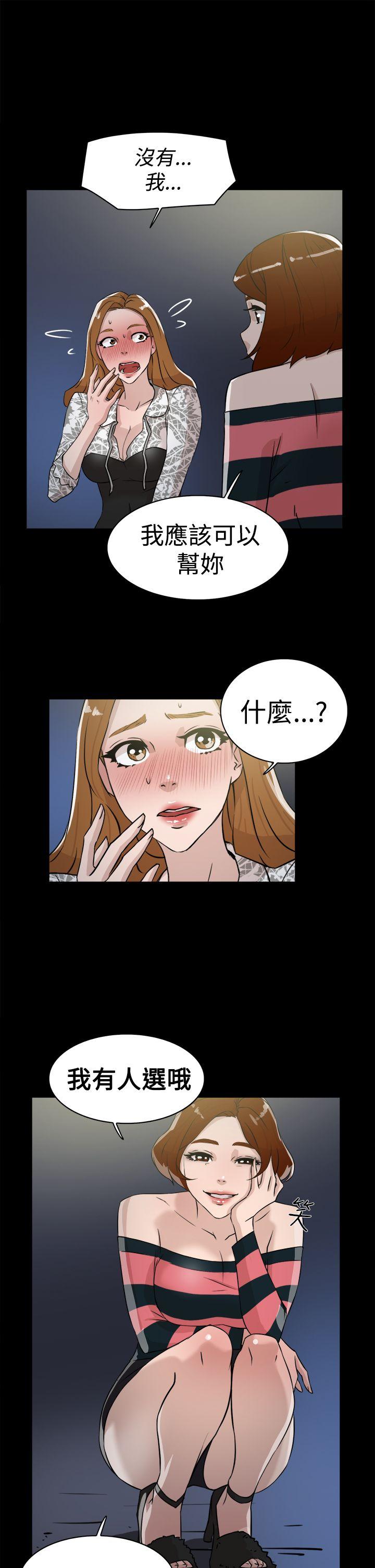第 26 话 - 第17.jpg页
