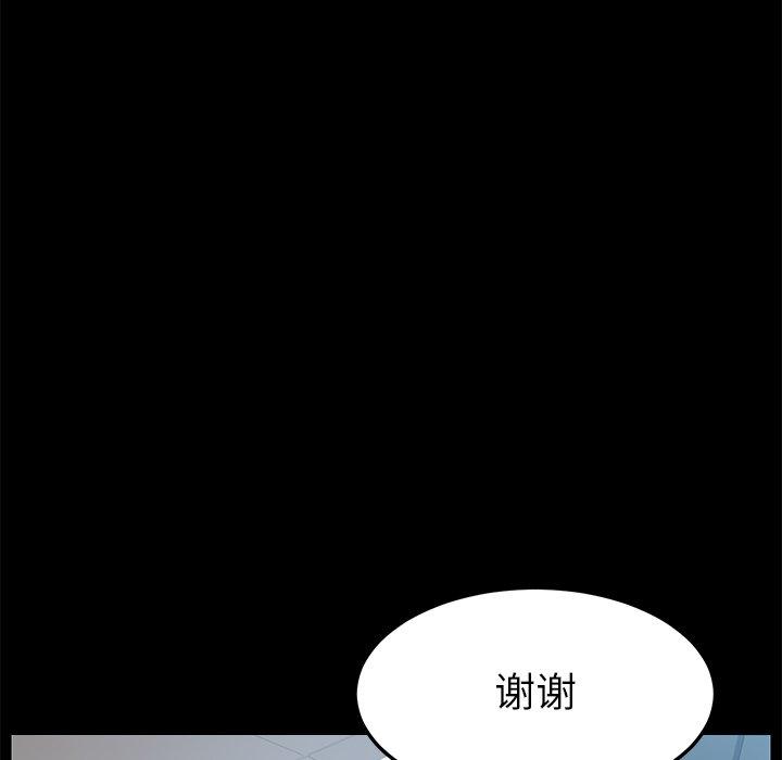 第19话 - 第166.jpg页