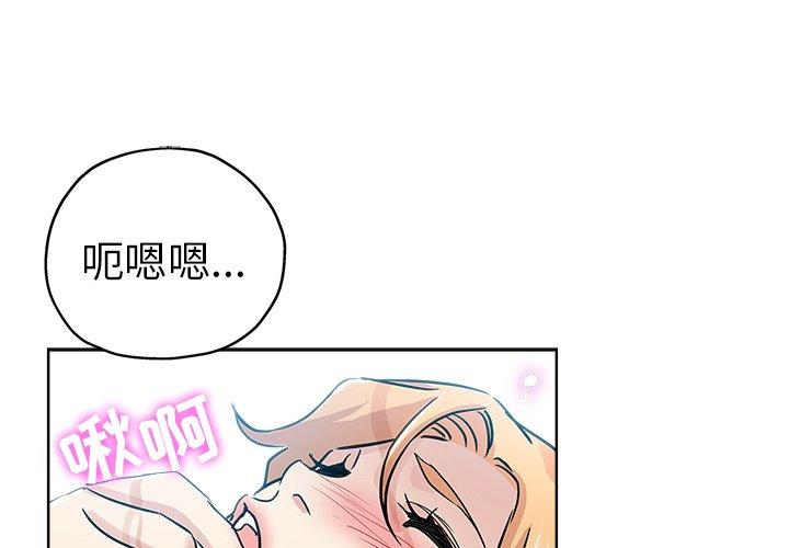 第 23 话 - 第1.jpg页